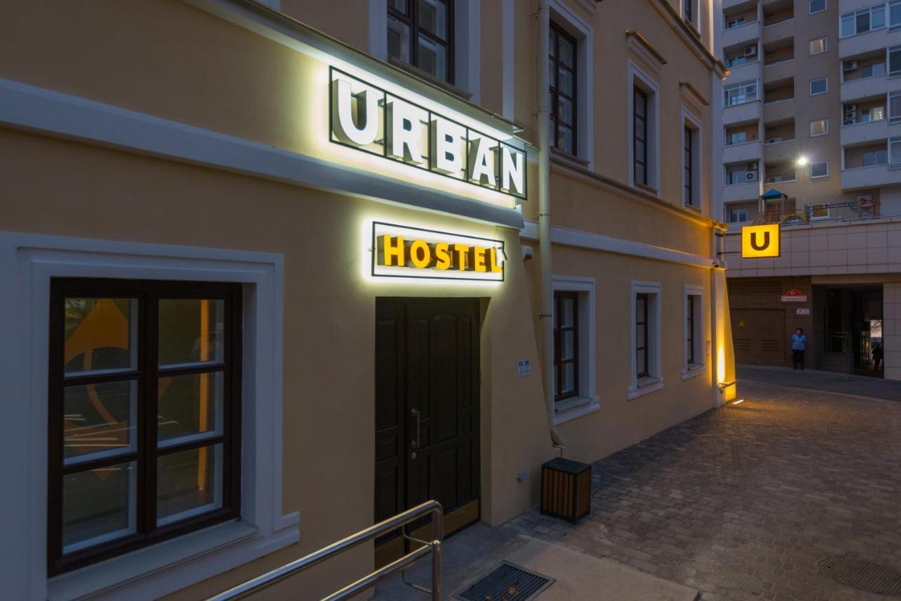 Hostel Urban Minsk Luaran gambar
